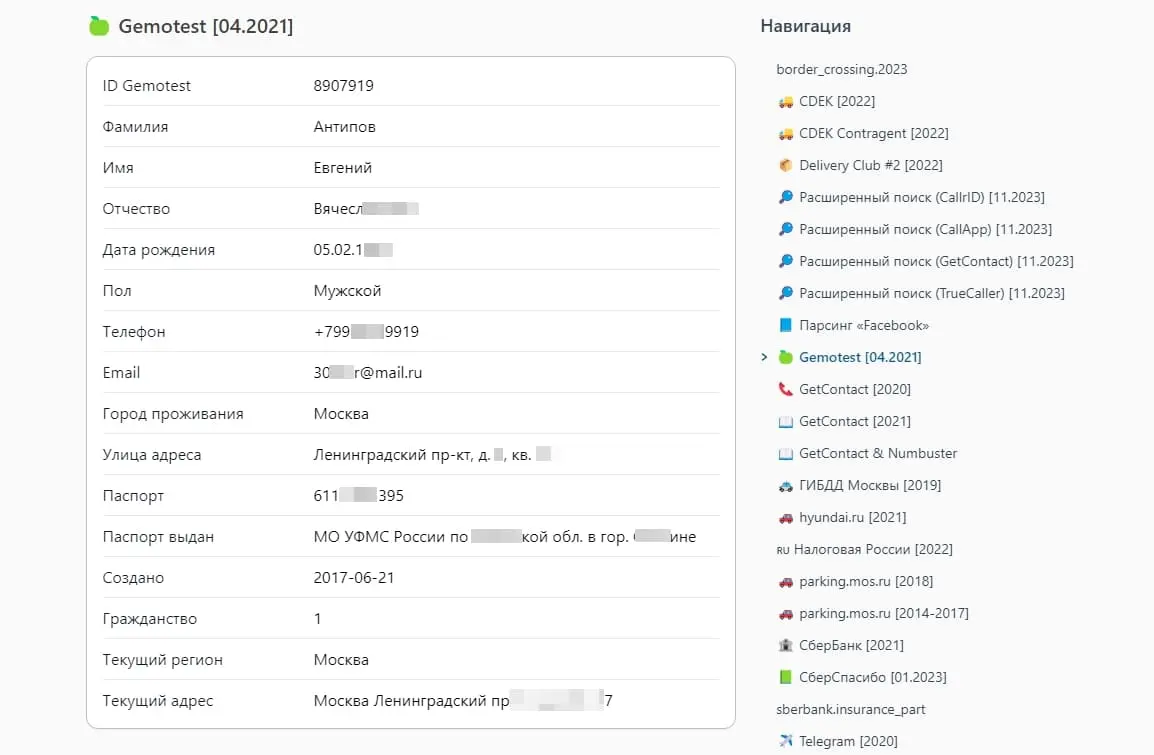 Возможности Telegram-бота Duhless